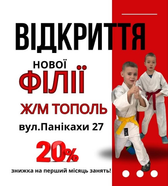 images/aikiimages/Dojo/Topol.jpg