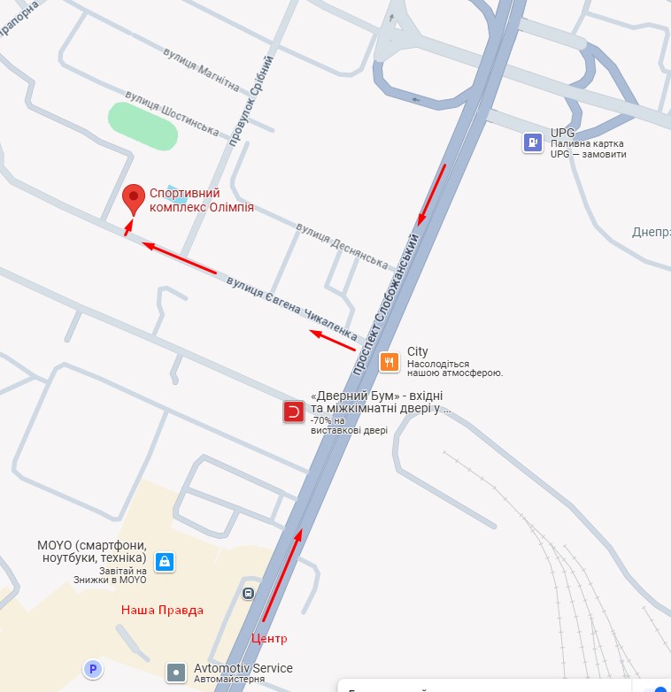 г. Днепр, ул. Евгения Чикаленко, 12б (Олимпия)